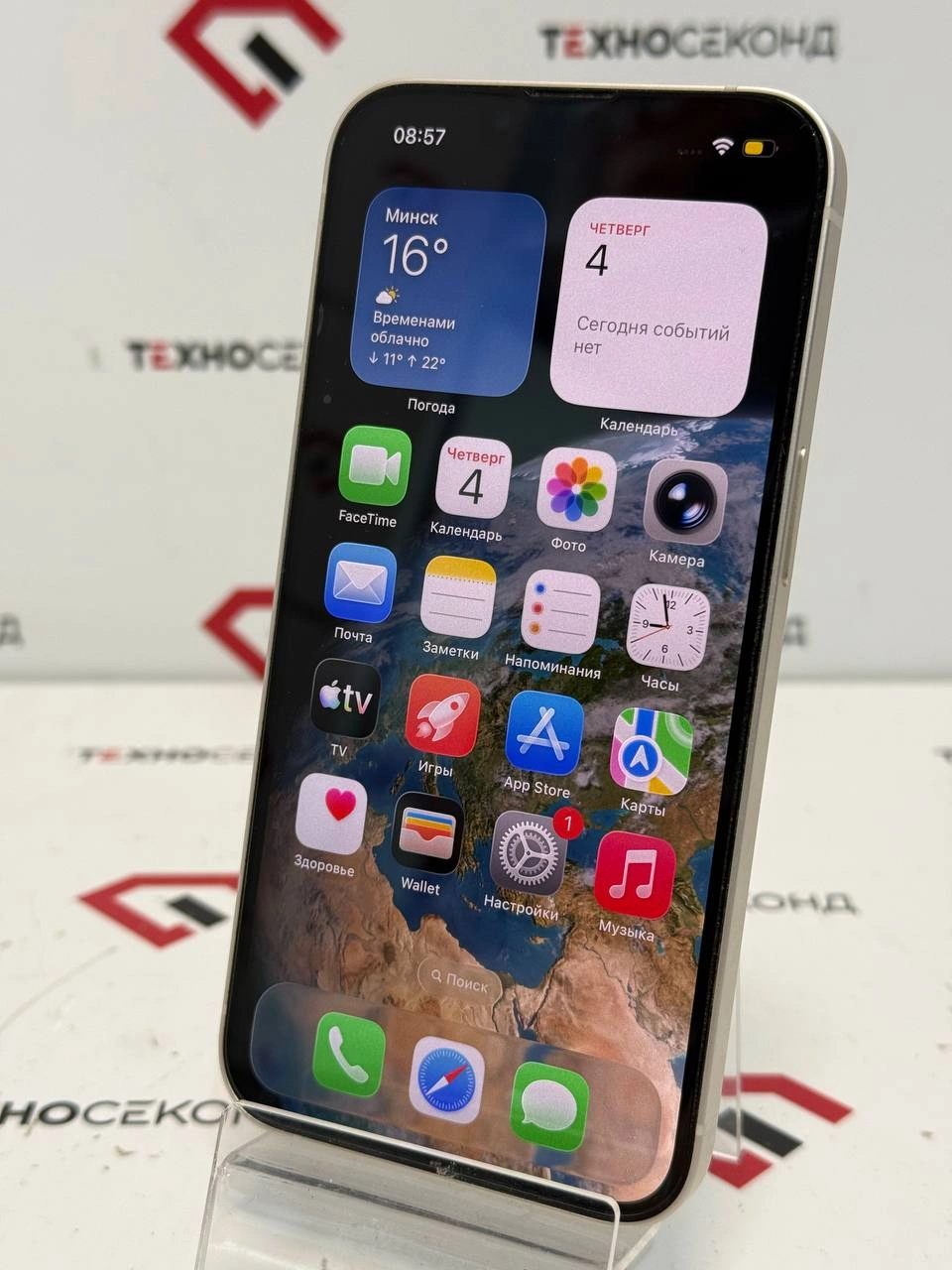 Смартфон Apple iPhone 13 128GB