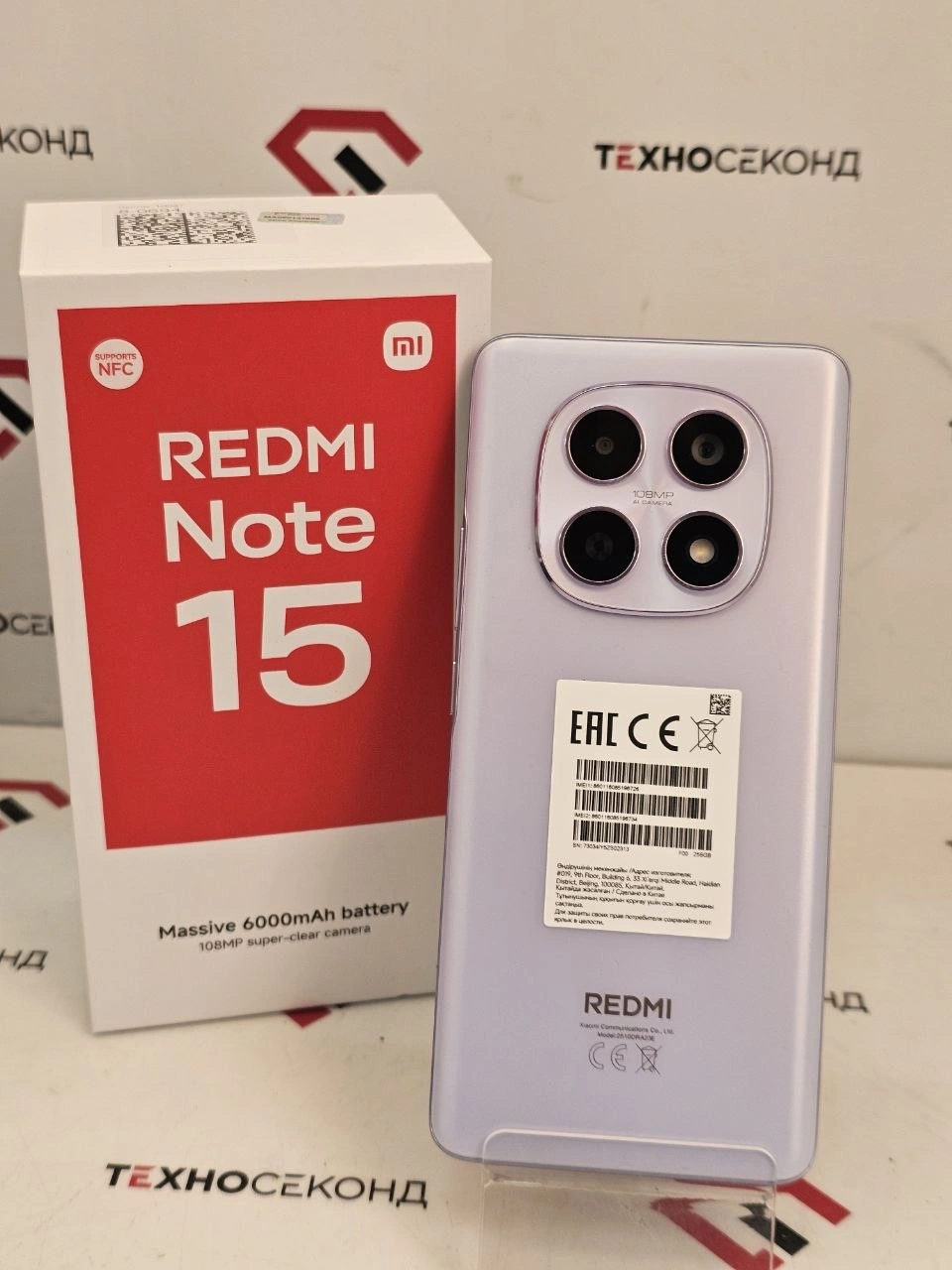 Телефон Xiaomi Redmi Note 15 8GB/256GB