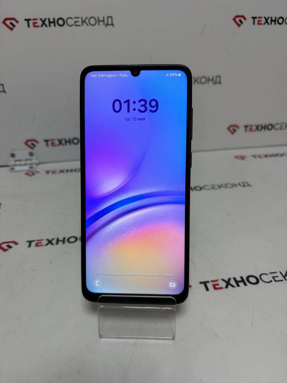 Смартфон Samsung Galaxy A05 SM-A055F/DS 4GB/128GB