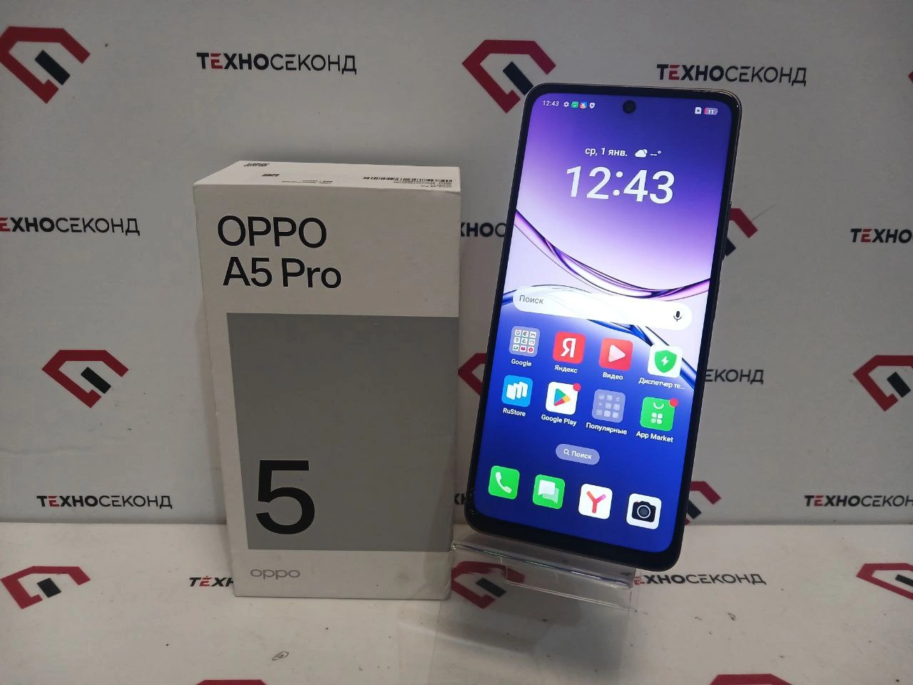 Смартфон Oppo A5 Pro 8GB/256GB
