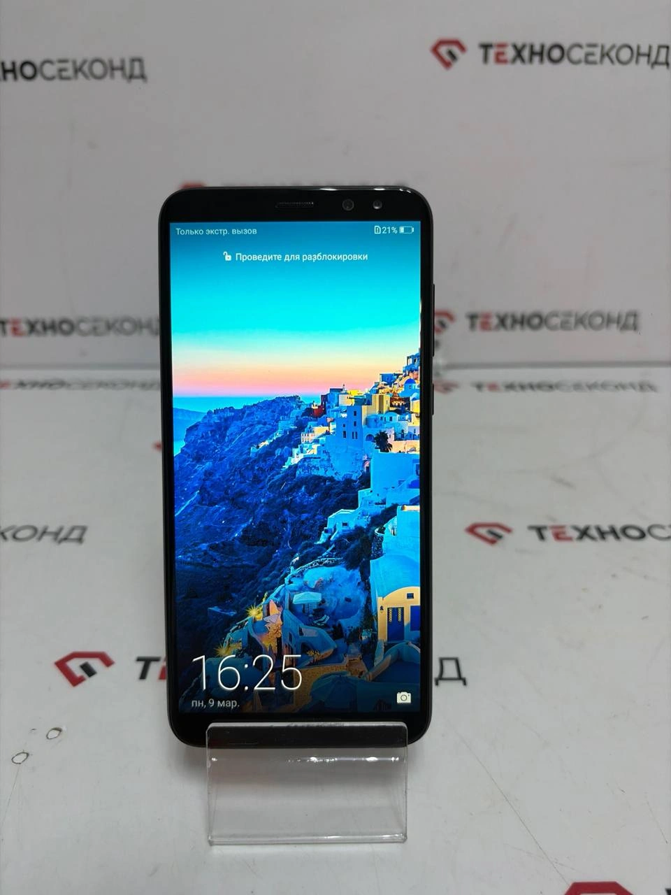 Телефон Huawei Mate 10 Lite