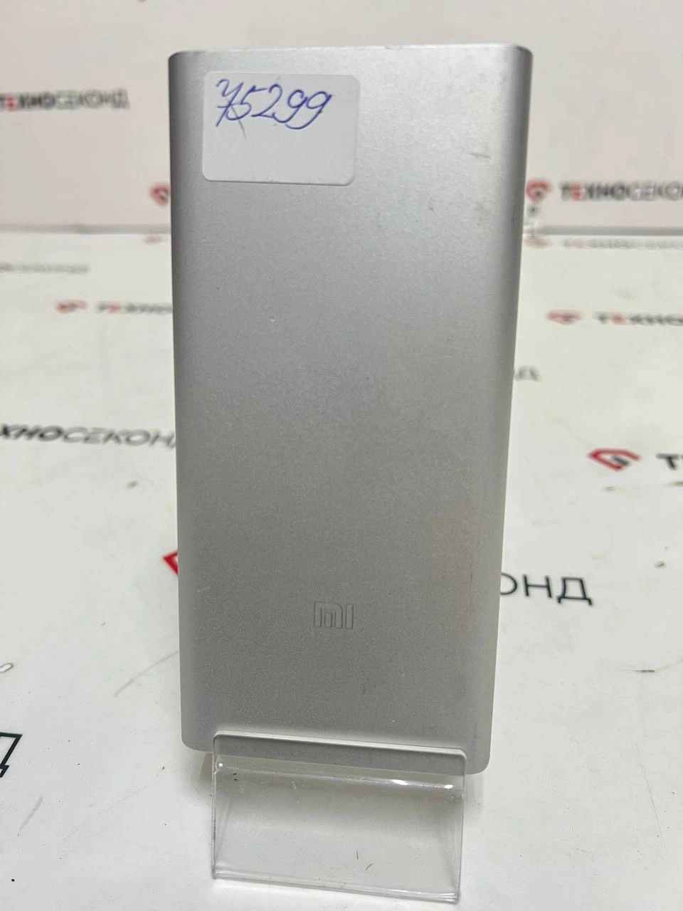 Внешний аккумулятор Xiaomi Mi Power Bank 2i 10000mAh
