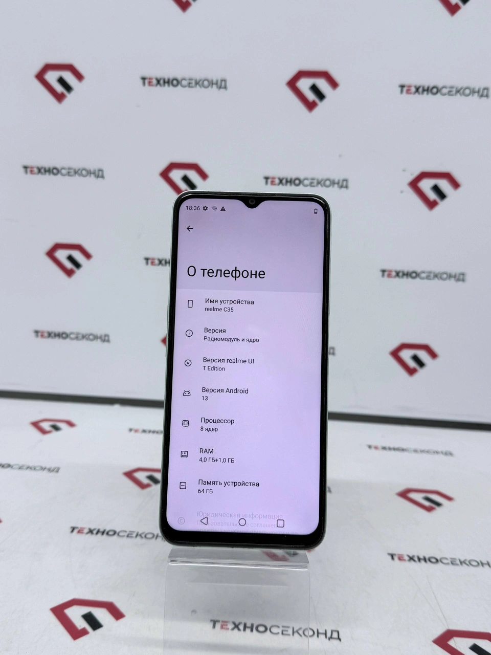 Телефон Realme C35 RMX3511 4GB/64GB 