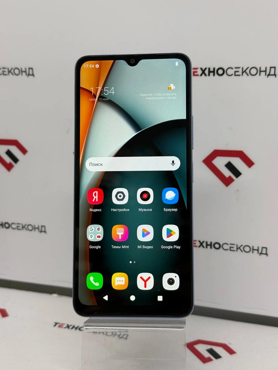 Телефон Xiaomi Redmi A3 4GB/128GB международная версия