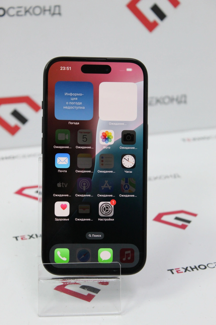 Телефон Apple iPhone 15 128GB