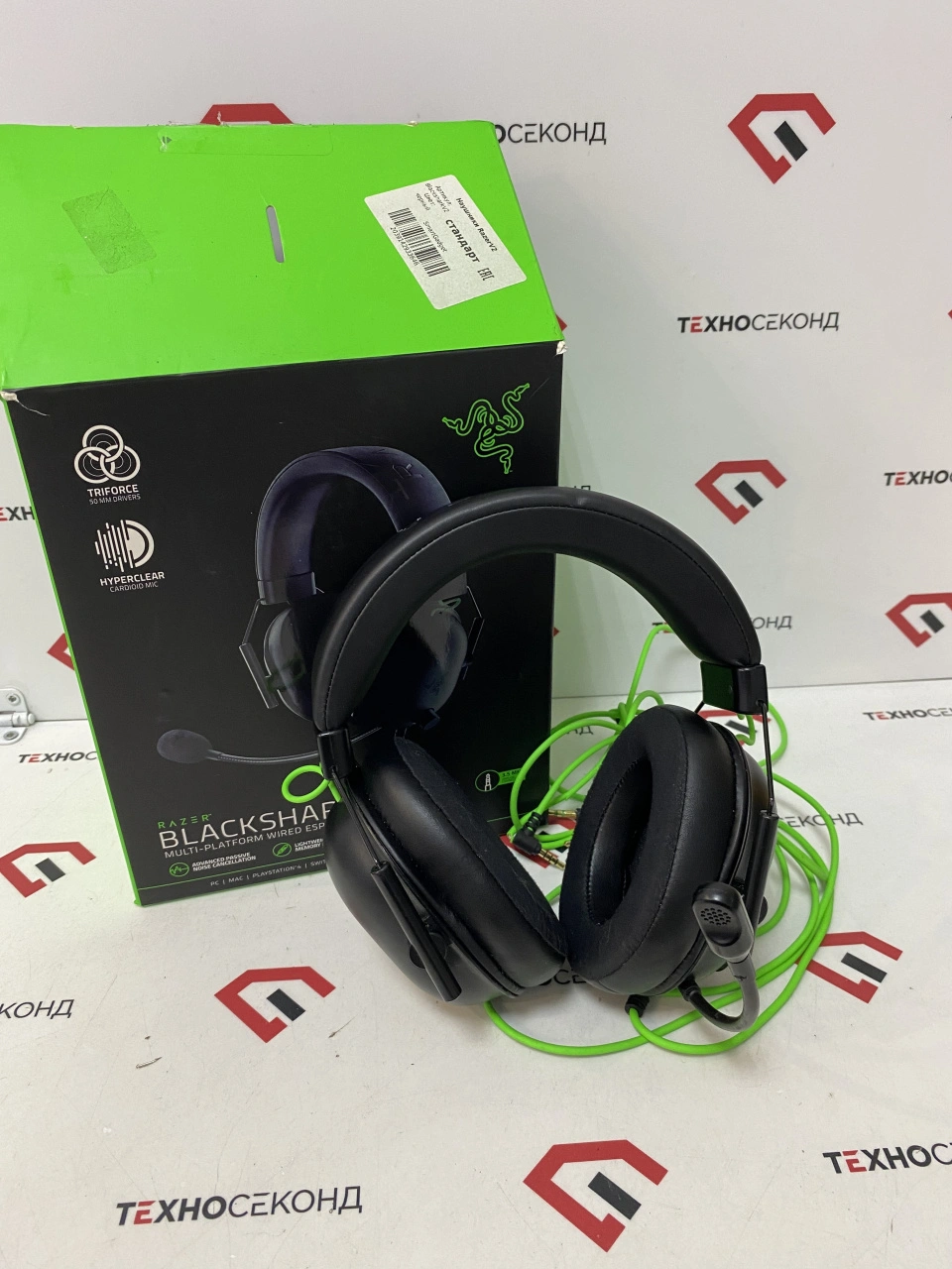 Наушники Razer BlackShark V2 