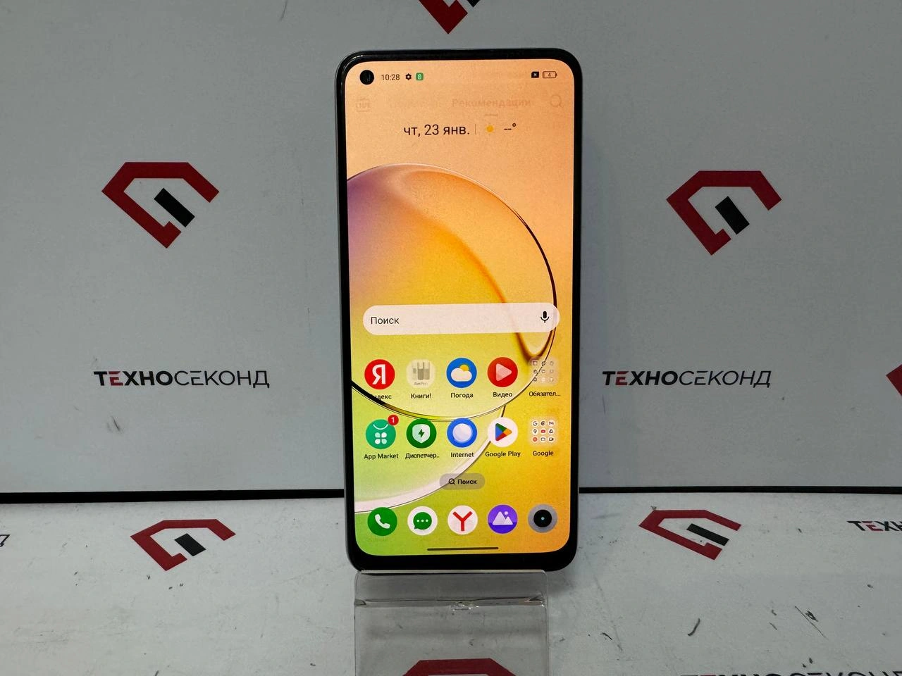 Телефон Realme 10 4G 8GB/128GB
