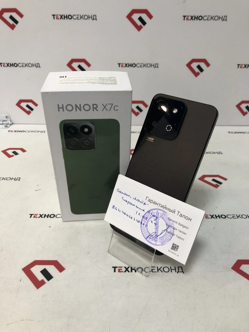 Телефон HONOR X7c 8GB/256GB