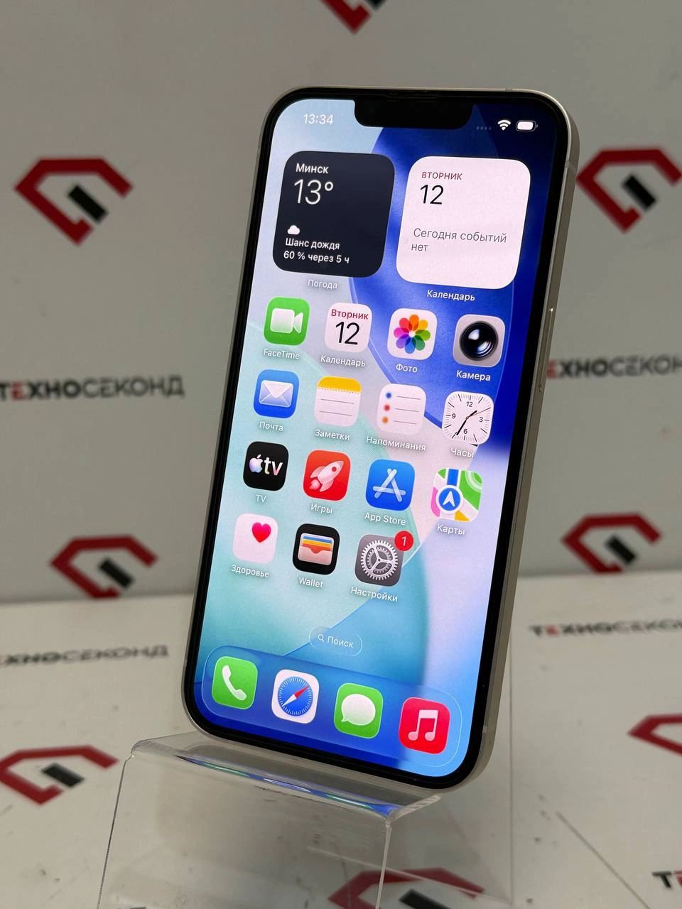Смартфон Apple iPhone 13 256GB