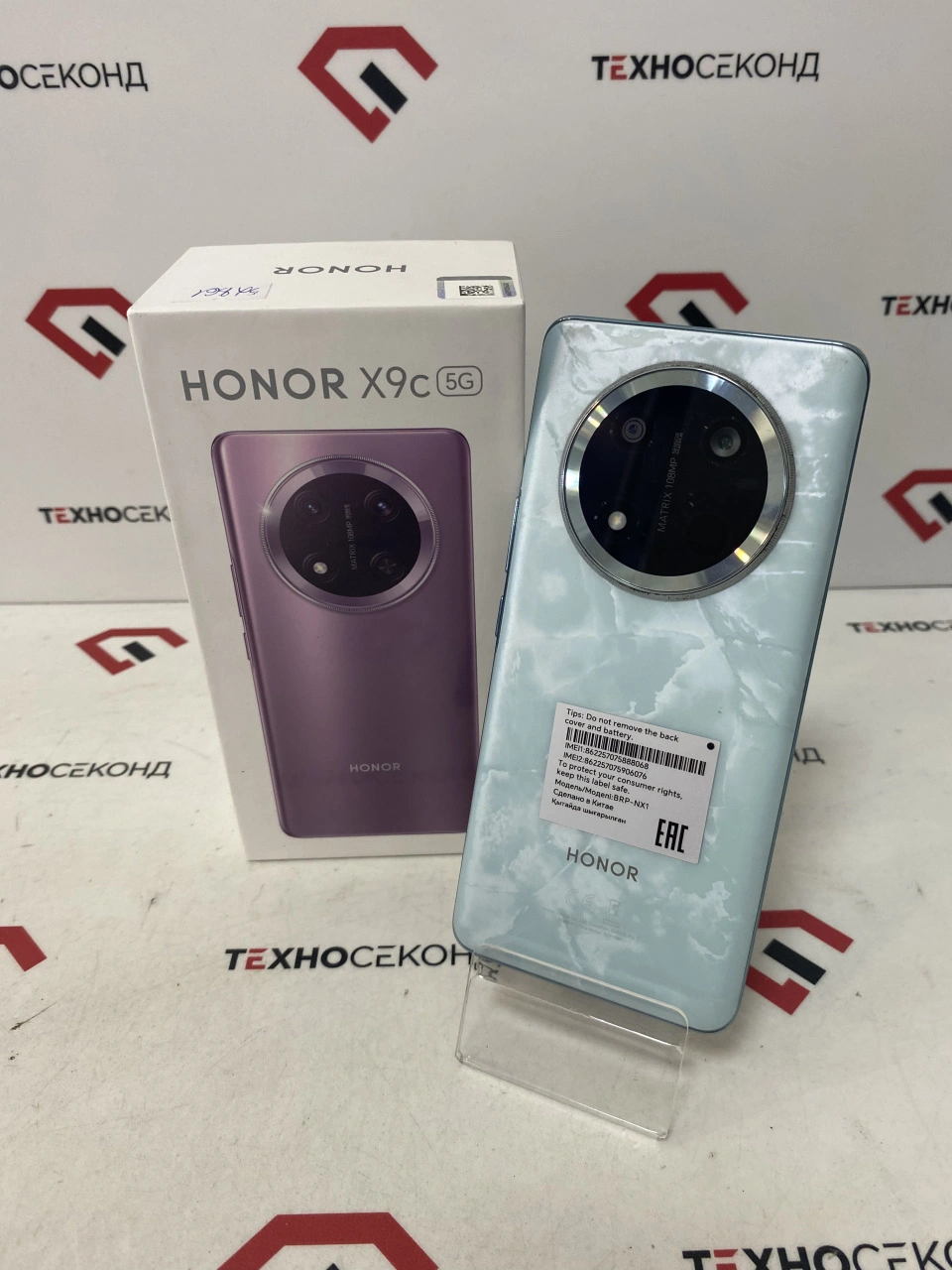 Телефон HONOR X9c 8GB/256GB