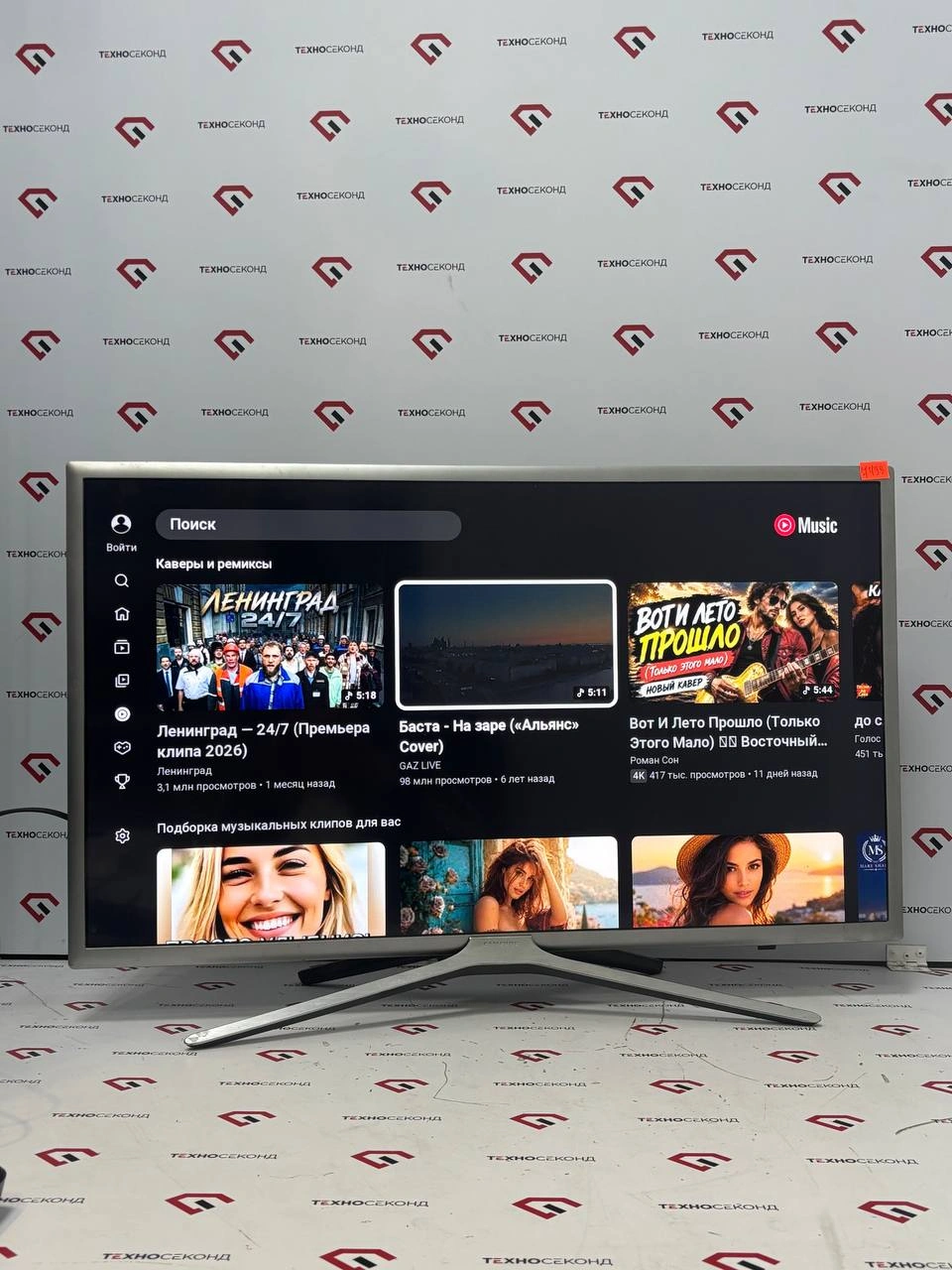 Телевизор Samsung UE32K5550AU