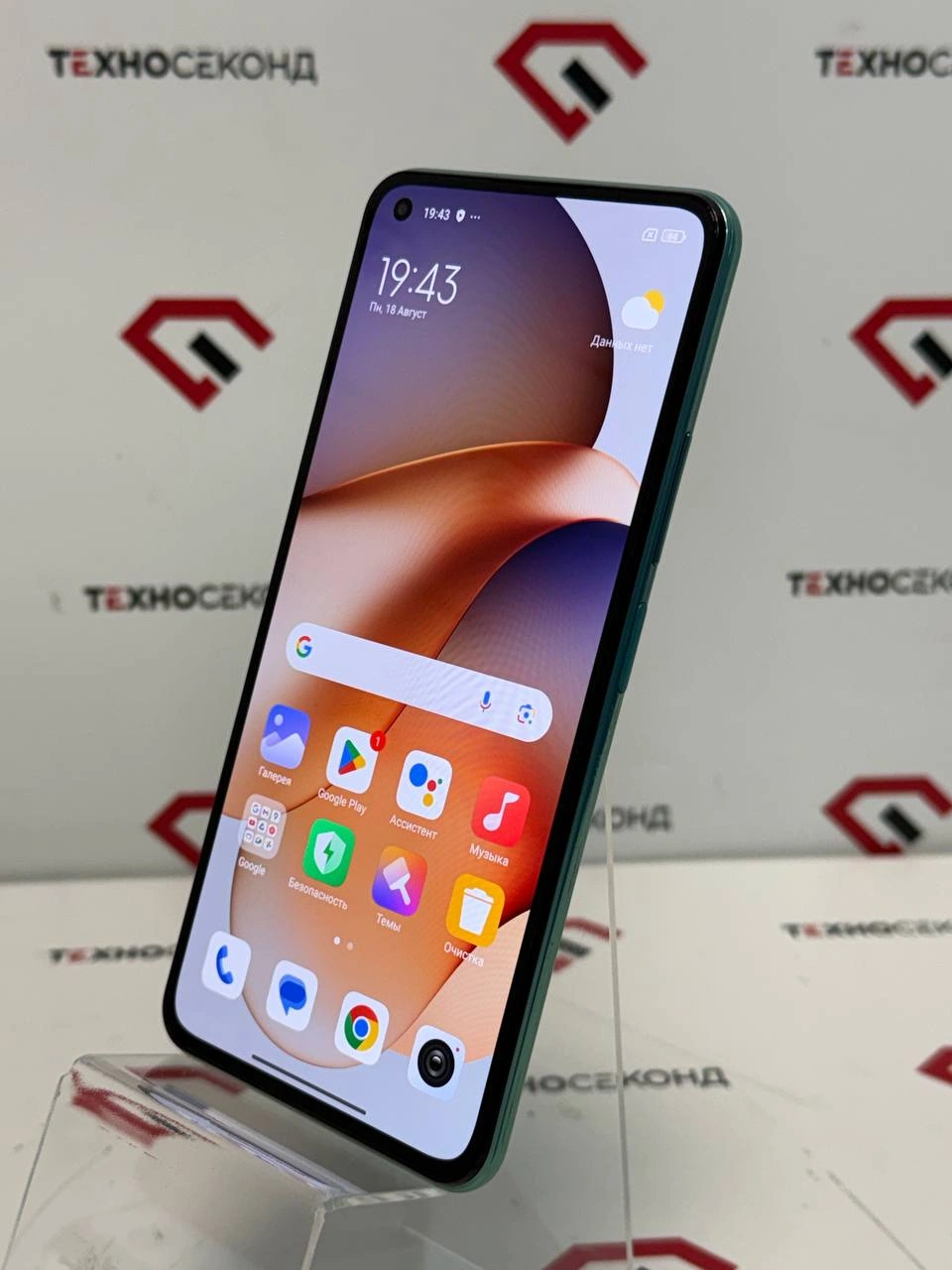 Смартфон Xiaomi 11 Lite 5G NE 6GB/128GB