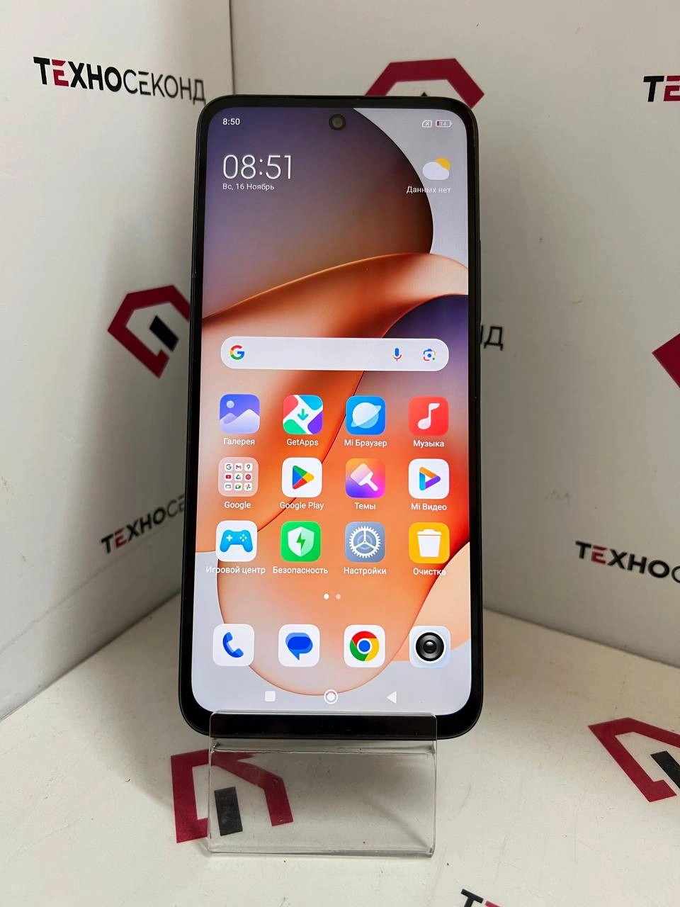 Телефон Xiaomi Redmi 12 8GB/256GB без NFC международная версия