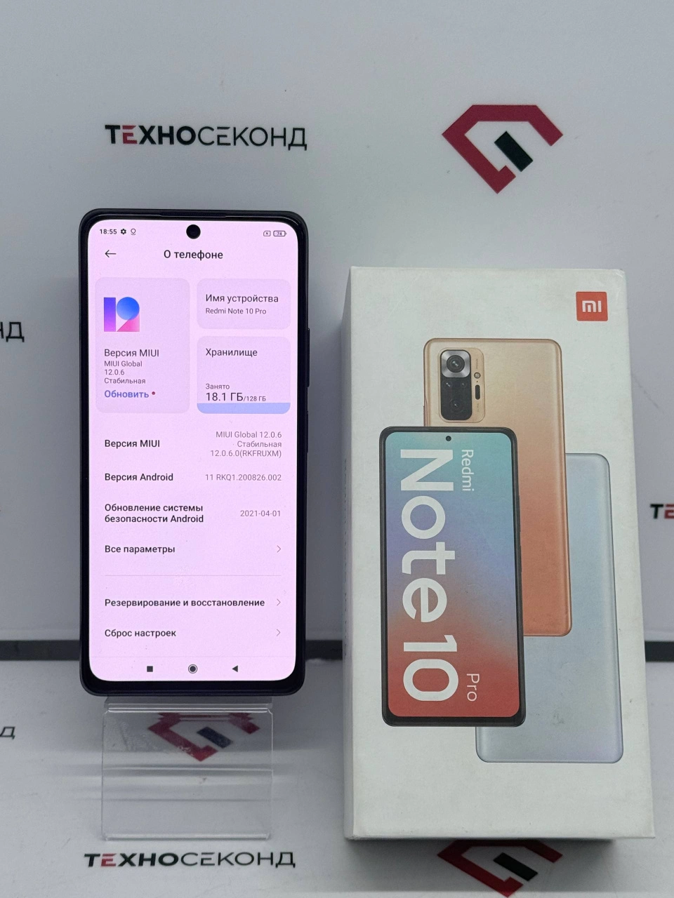 Телефон Xiaomi Redmi Note 10 Pro 8GB/128GB