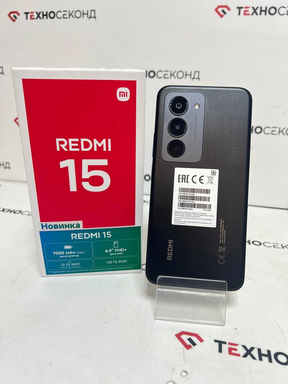 Смартфон Xiaomi Redmi 15 4G 6GB/128GB