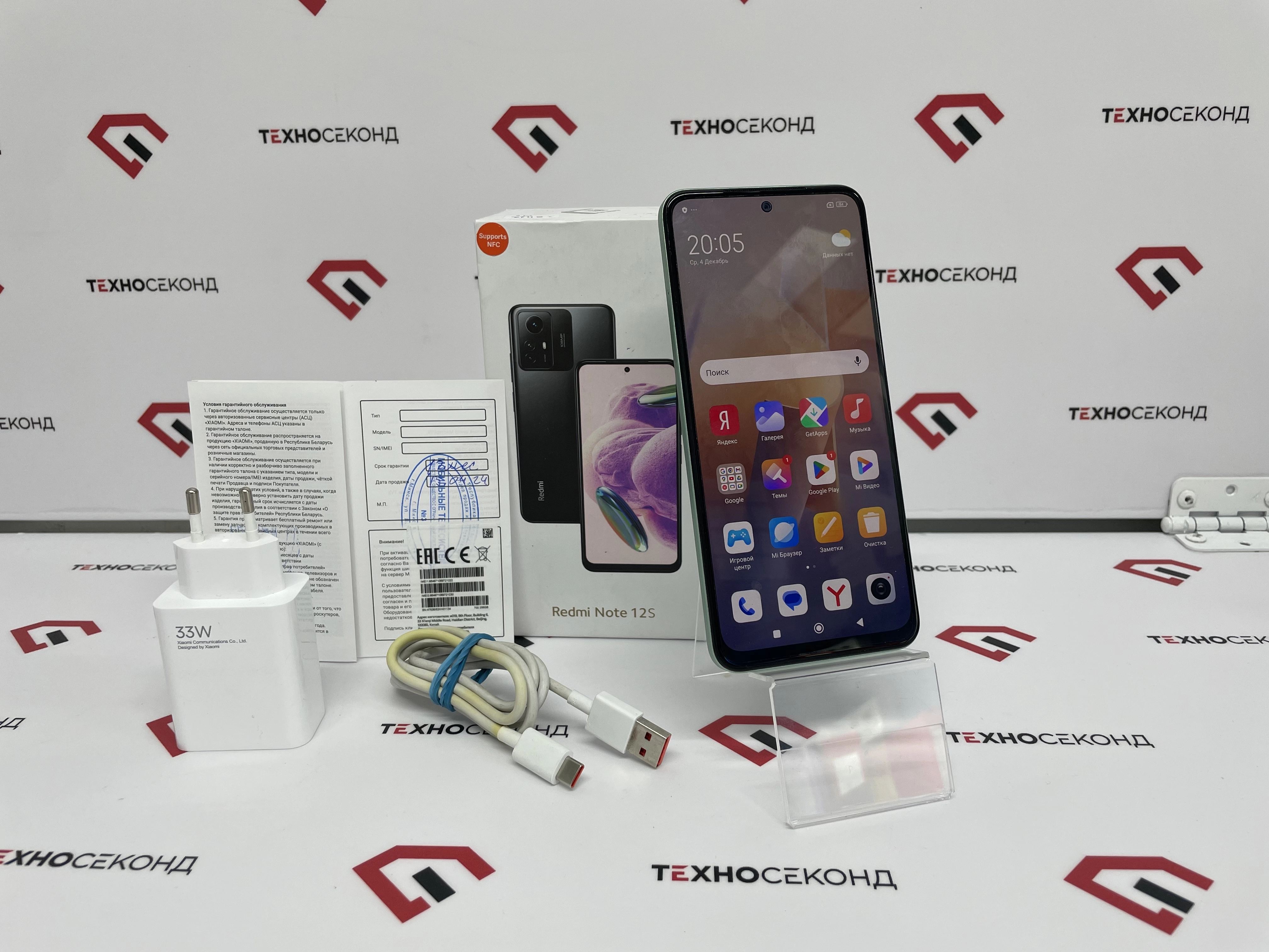 Смартфон Xiaomi Redmi Note 12S 8GB/256GB с NFC