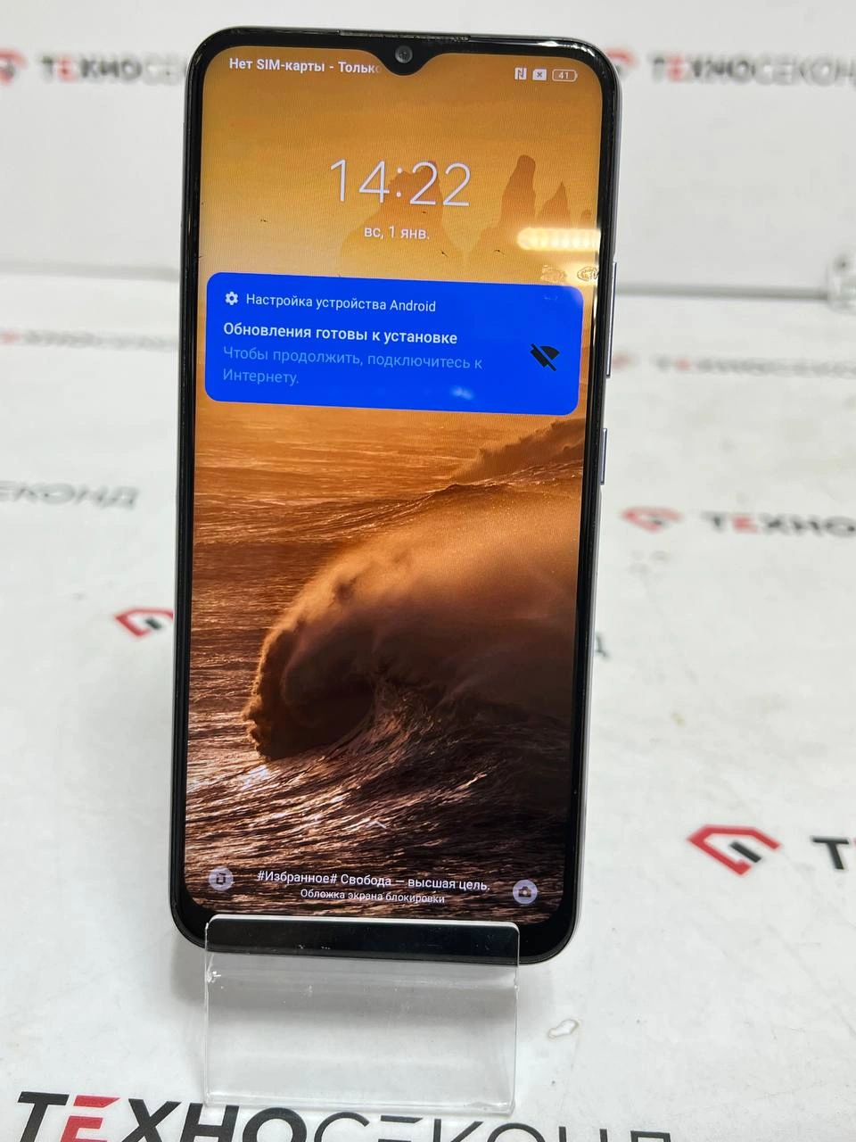 Смартфон Realme C25s RMX3195 4GB/128GB
