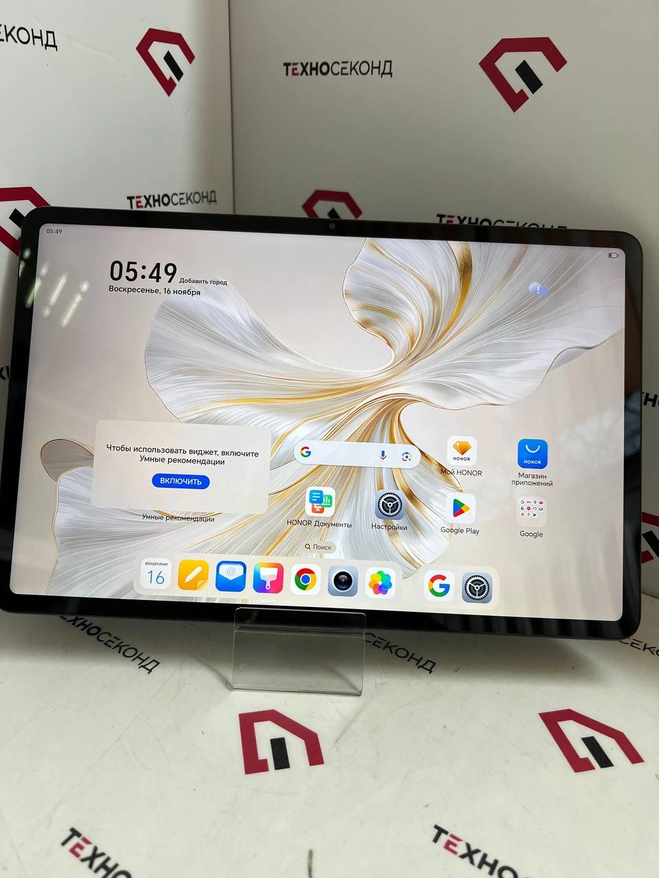 Планшет HONOR Pad 9 Wi-Fi 8GB/256GB