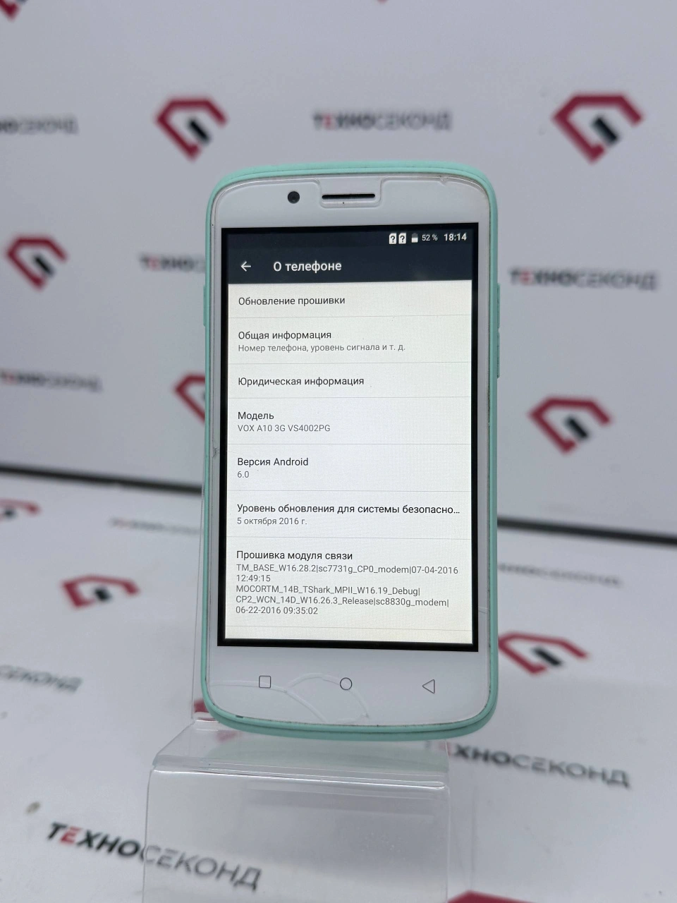 Телефон Digma Vox A10 3G
