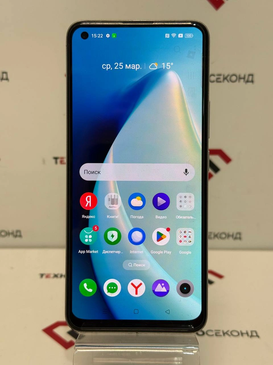 Realme 8 6GB/128GB