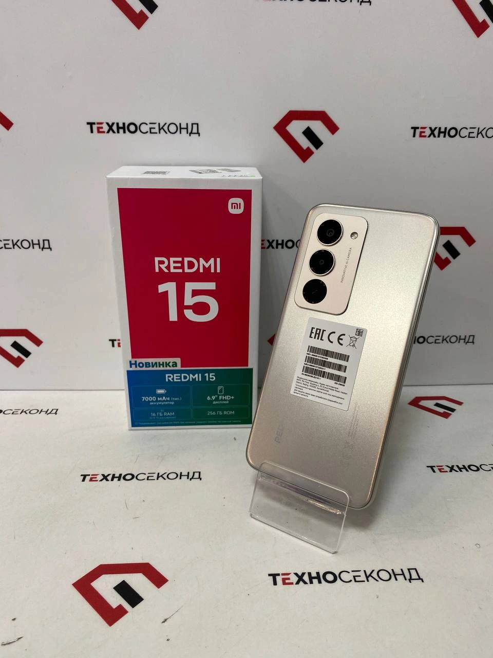 Смартфон Xiaomi Redmi 15 4G 8GB/256GB