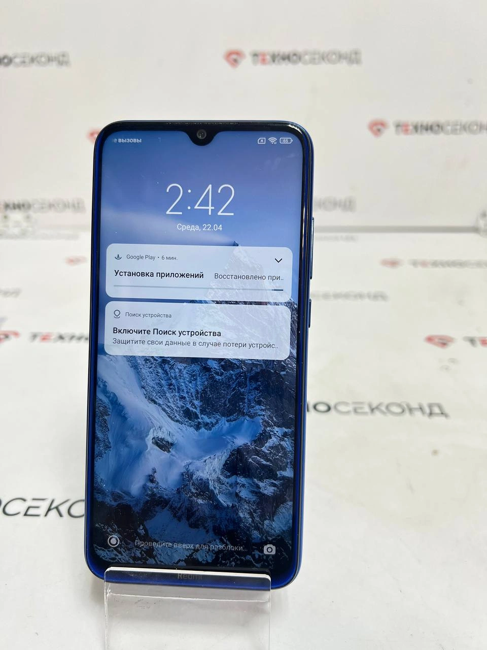 Смартфон Xiaomi Redmi Note 8 4GB/64GB
