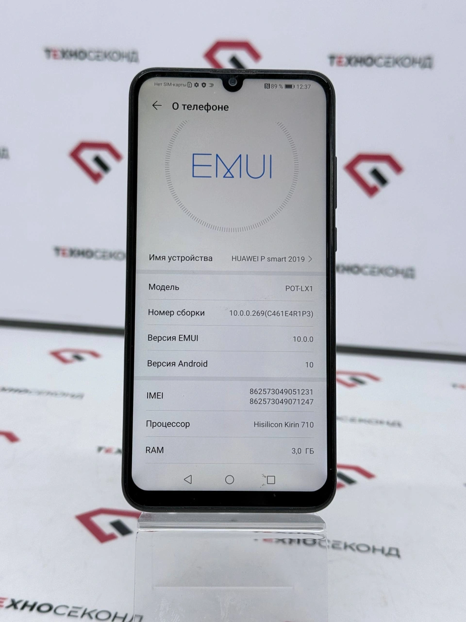 Телефон Huawei P Smart 2019 3GB/32GB POT-LX1