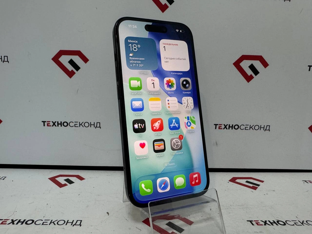 Смартфон Apple iPhone 15 128GB