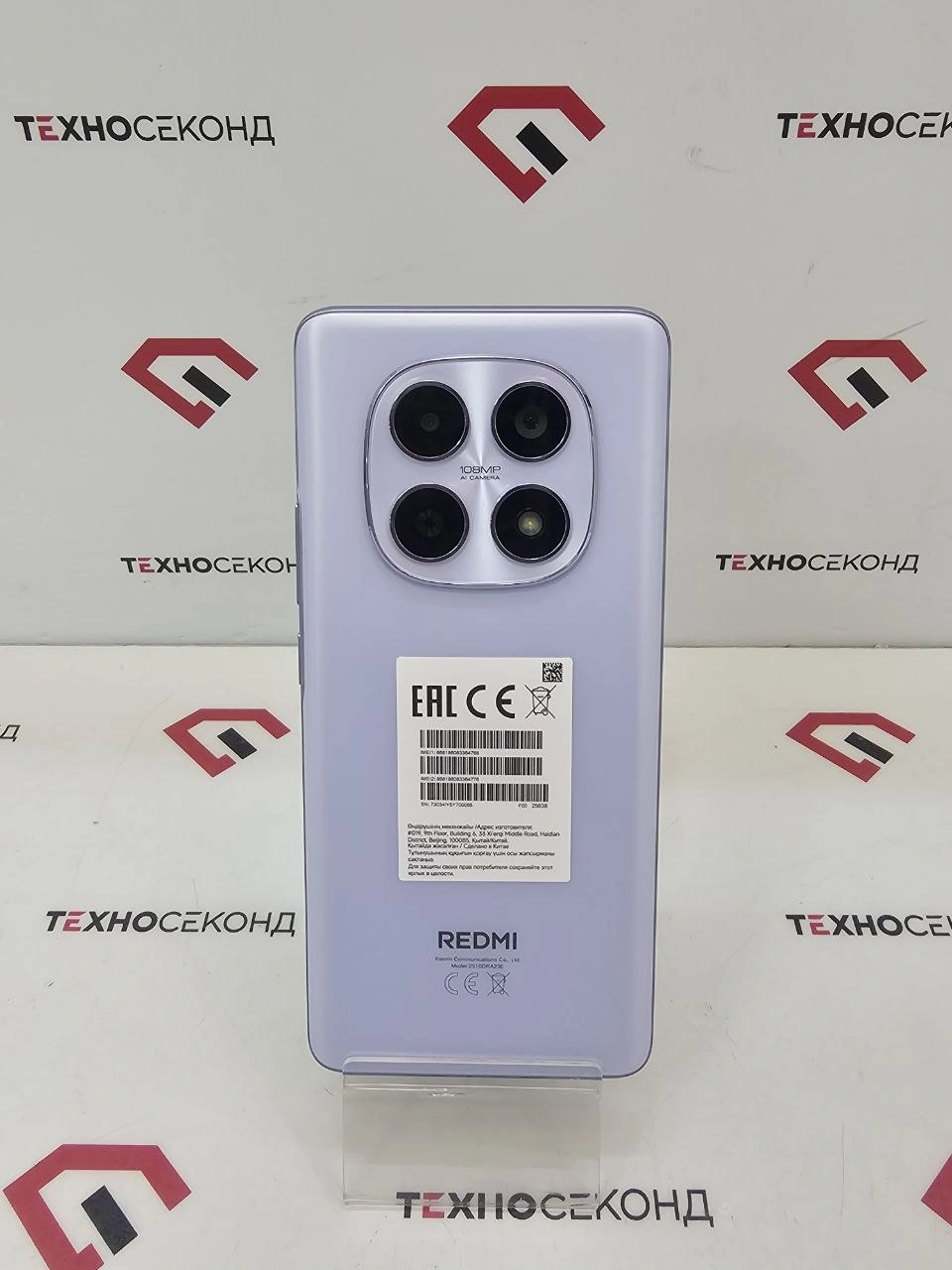 Смартфон Xiaomi Redmi Note 15 8GB/256GB
