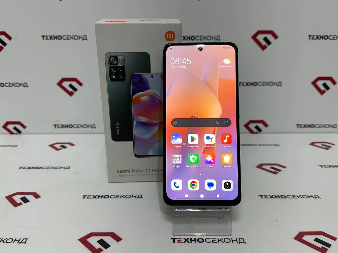 Смартфон Xiaomi Redmi Note 11 Pro+ 5G 8GB/128GB