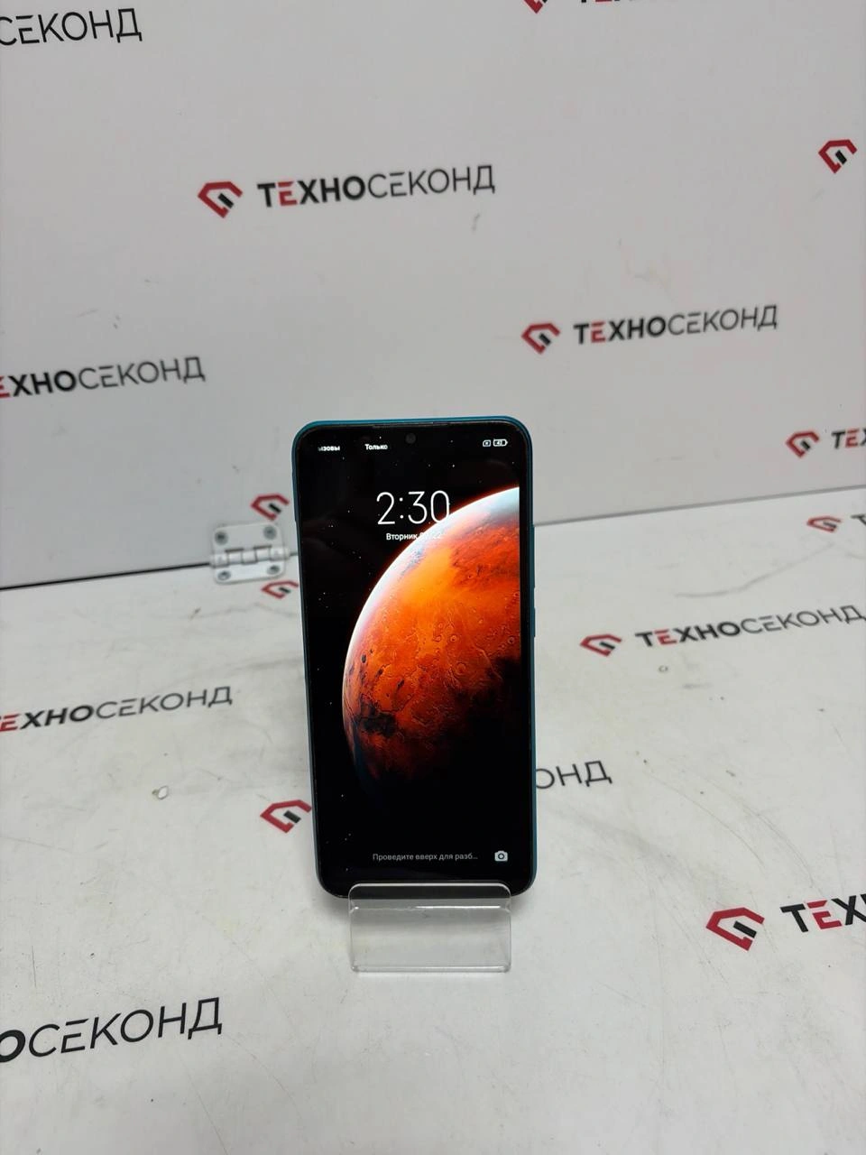 Смартфон Xiaomi Redmi 9A 2GB/32GB