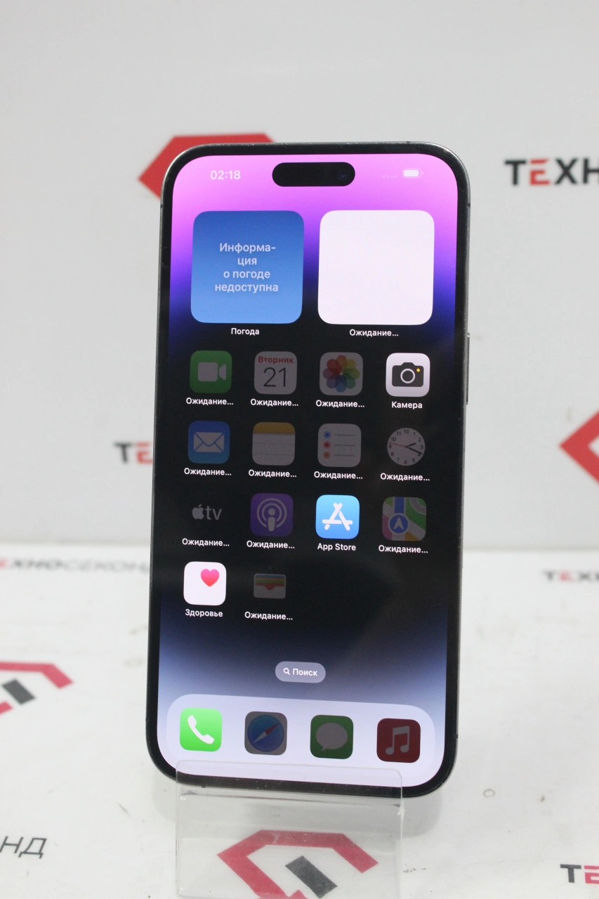 Телефон  Apple iPhone 14 Pro Max 256GB