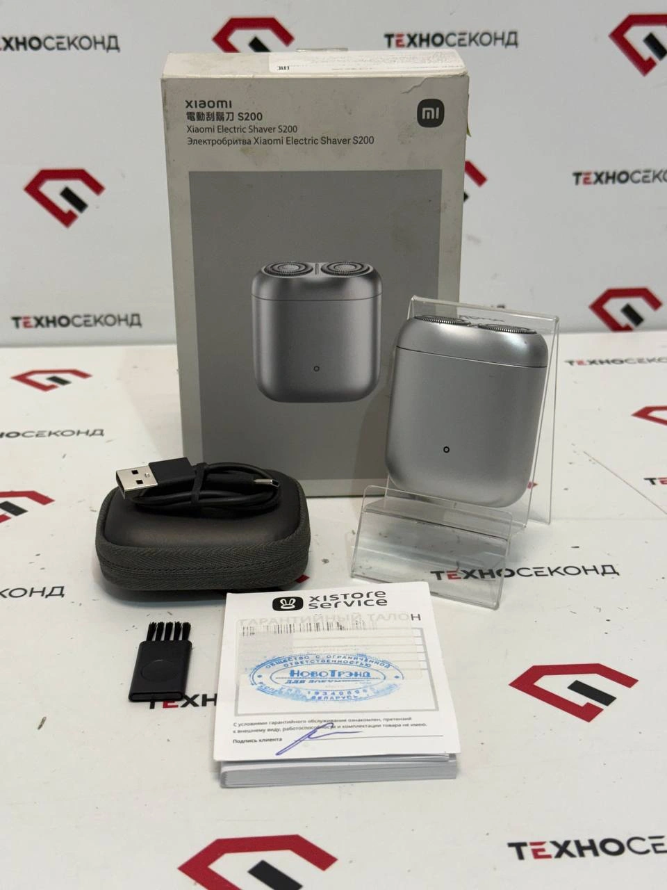 Электробритва Xiaomi Mijia Electric Shaver S200