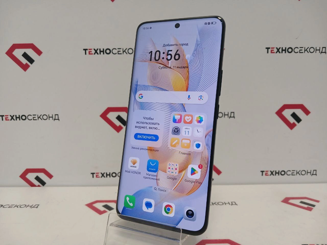 Смартфон HONOR 90 8GB/256GB