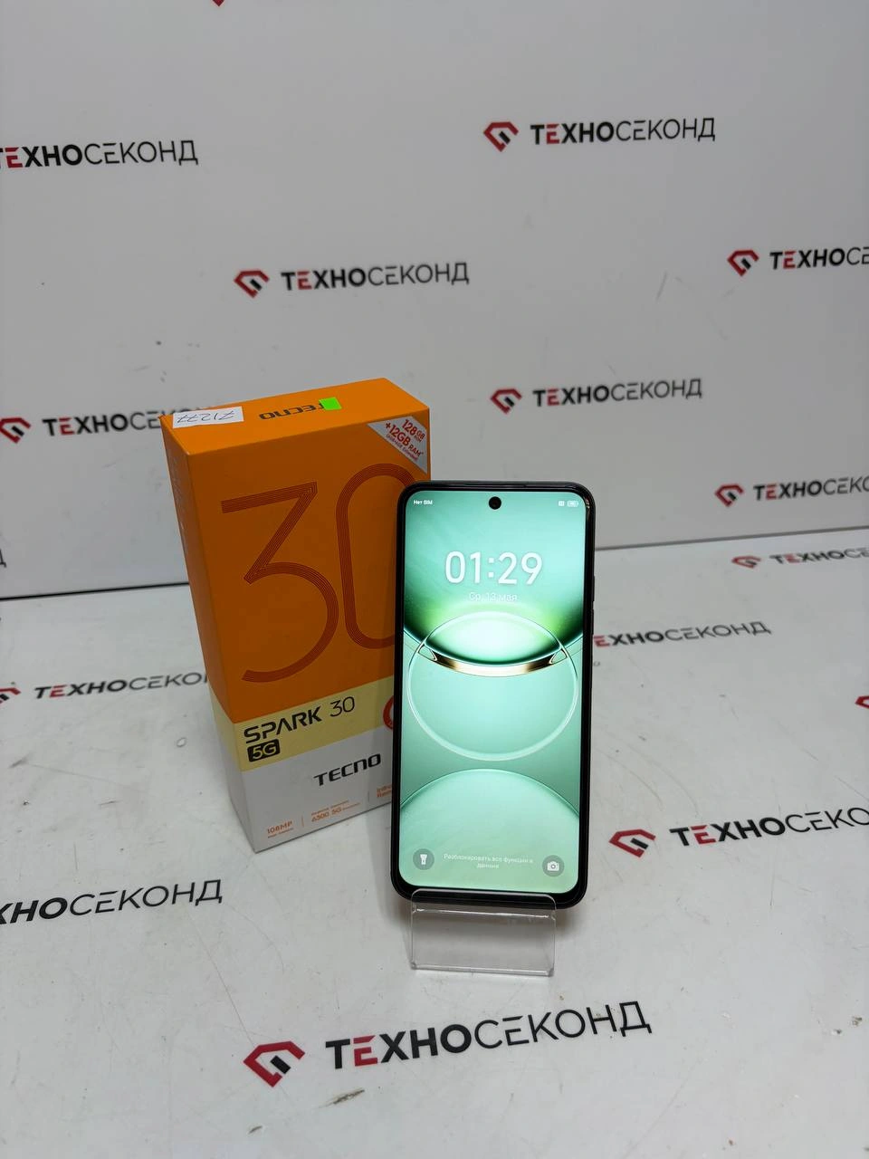 Смартфон Tecno Spark 30 5G 6GB/128GB