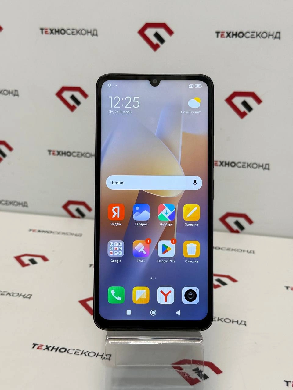 Xiaomi Redmi 13C 4GB/128GB