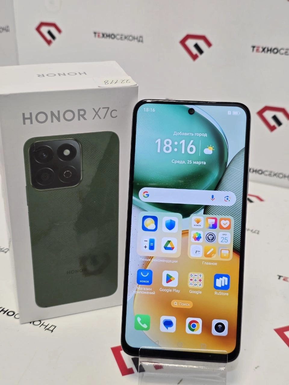 Смартфон HONOR X7c 6GB/128GB