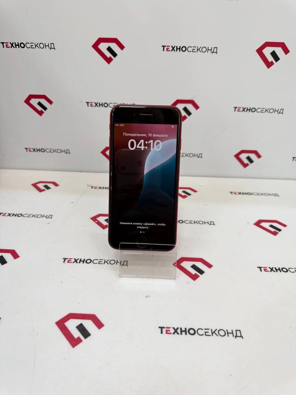 Телефон Apple iPhone SE 128GB 