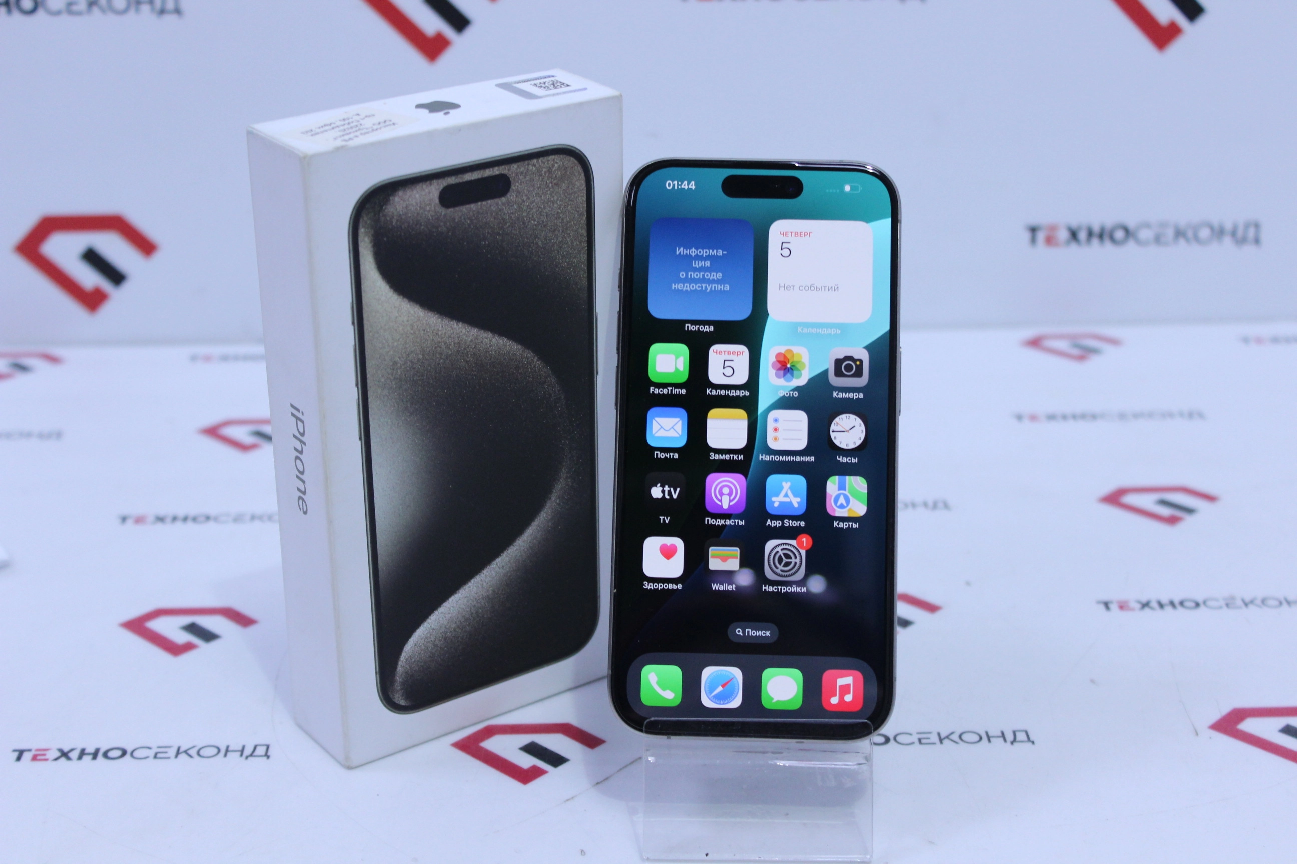 Смартфон Apple iPhone 15 Pro 128GB