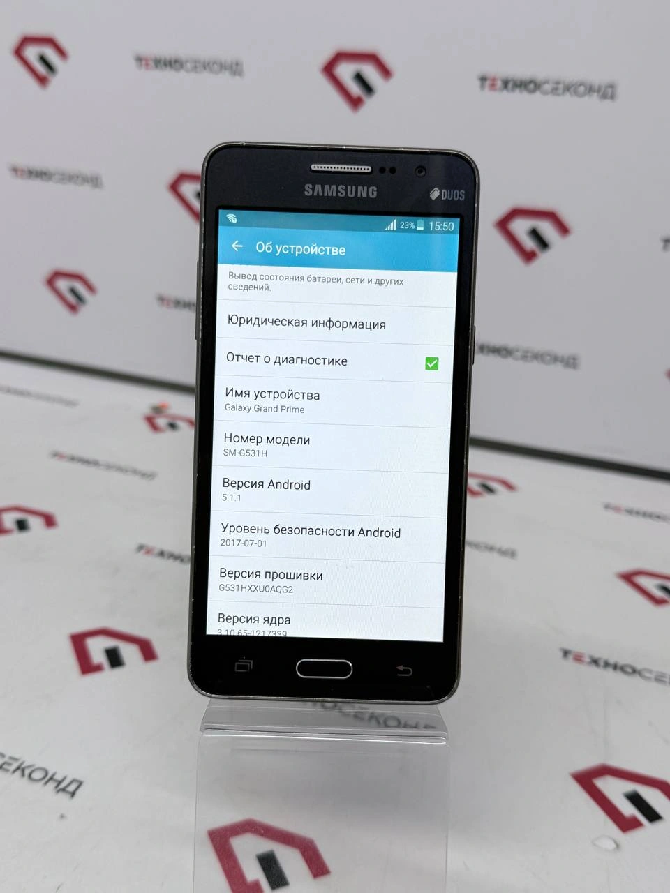 Телефон Samsung Galaxy Grand Prime (G530H)