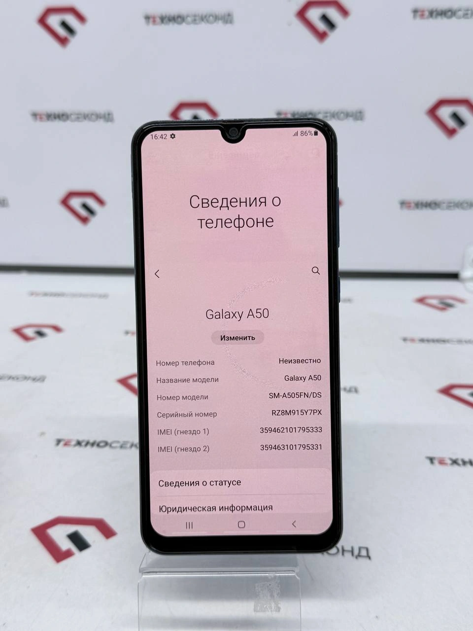 Смартфон Samsung Galaxy A50 6GB/128GB
