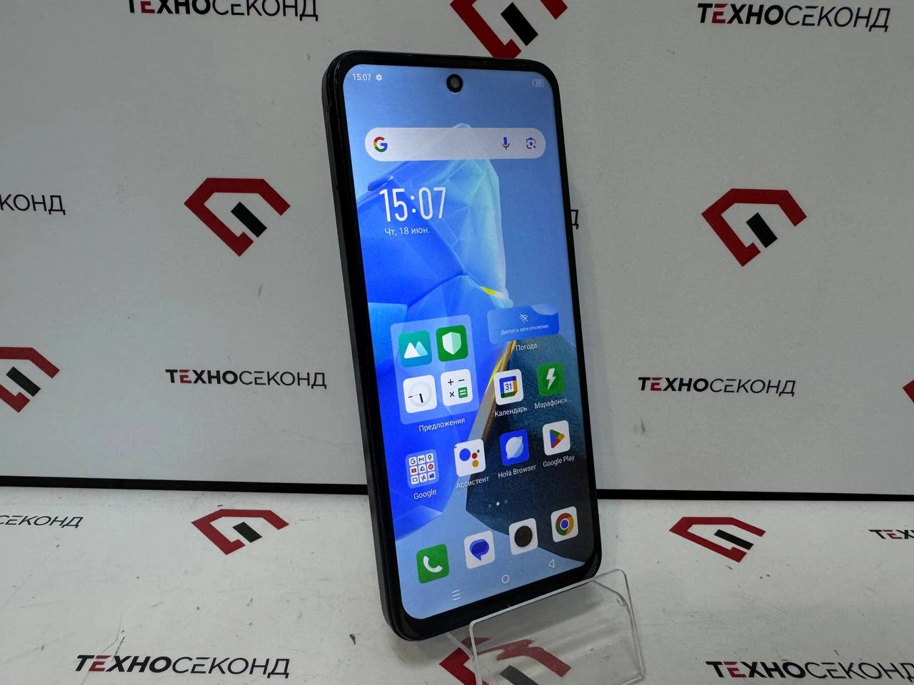 Смартфон Infinix Hot 30 Play NFC 8GB/128GB