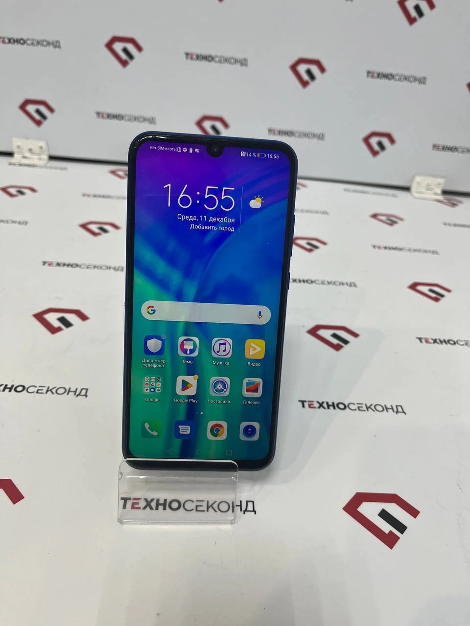 Смартфон HONOR 10i 