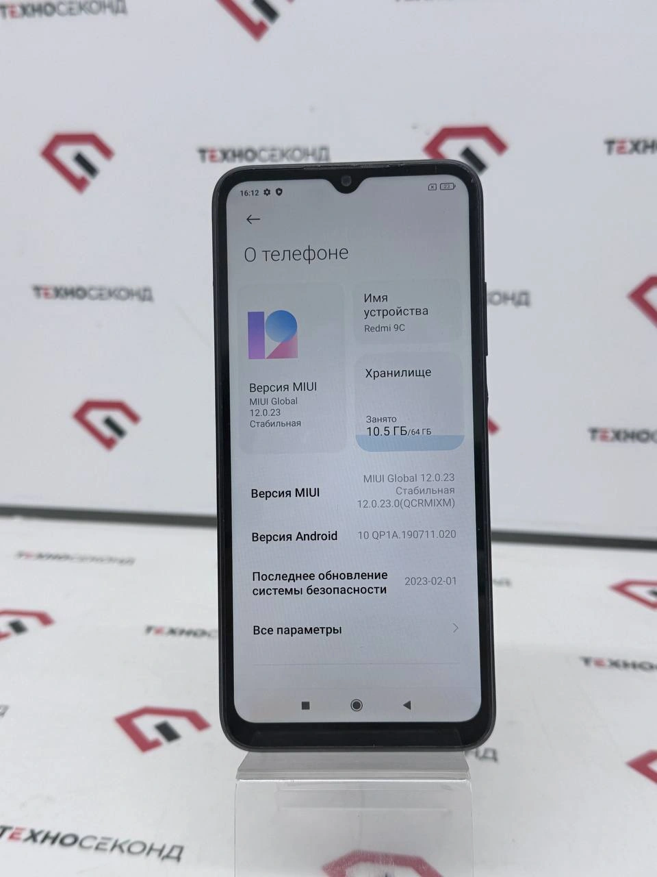 Телефон Xiaomi Redmi 9C без NFC 3GB/64GB 