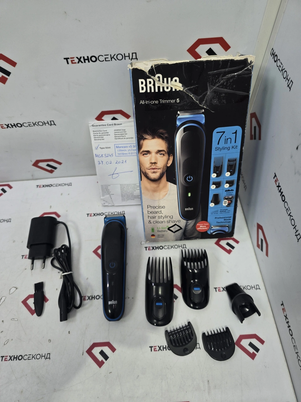 Универсальный триммер Braun MGK5410