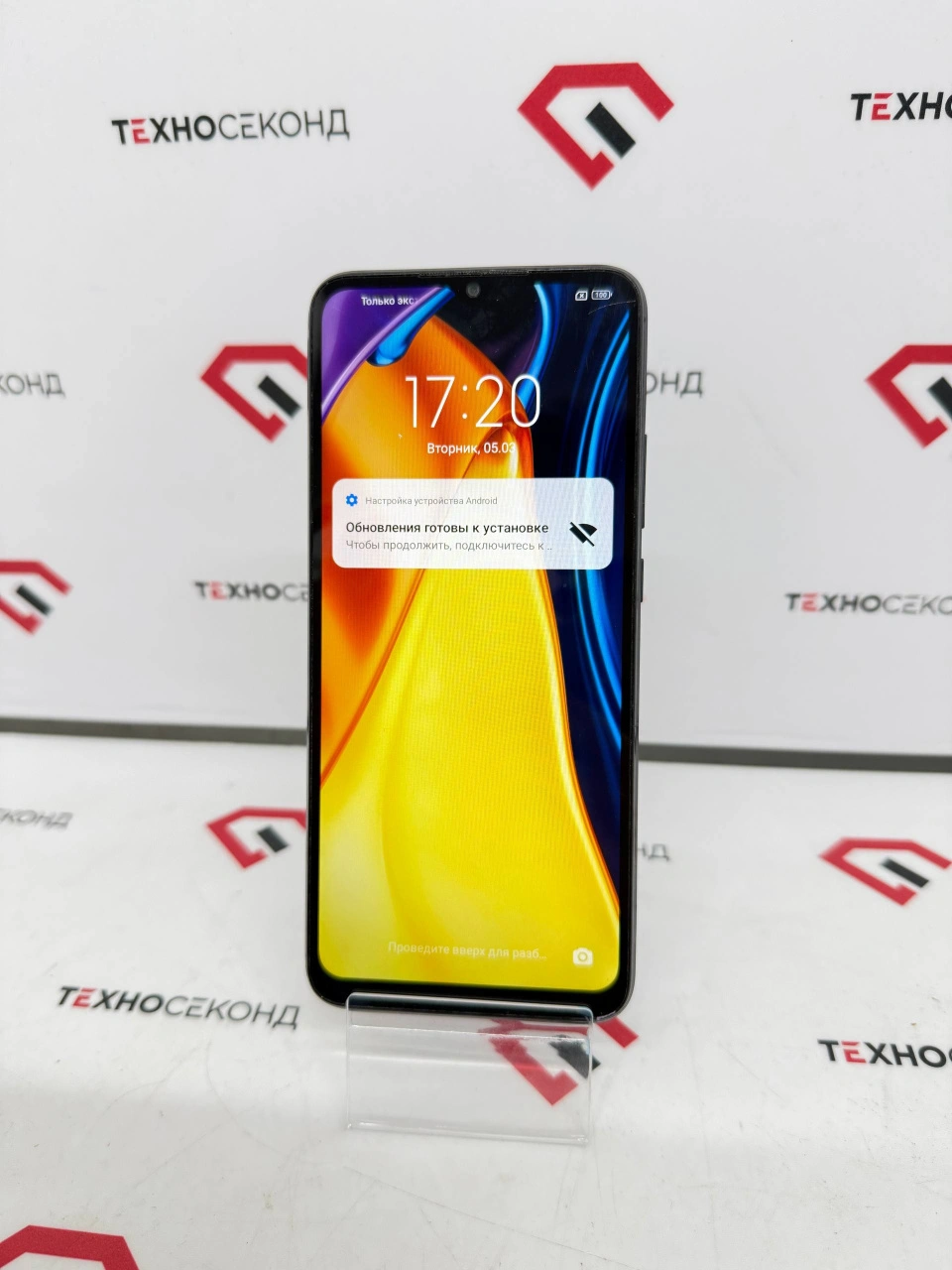 Смартфон   POCO C40 4GB/64GB