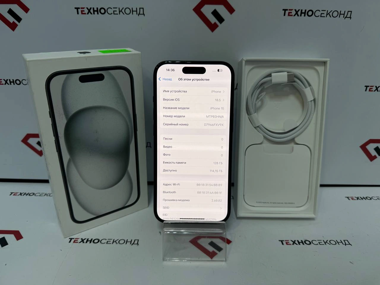 Телефон Apple iPhone 15 128GB