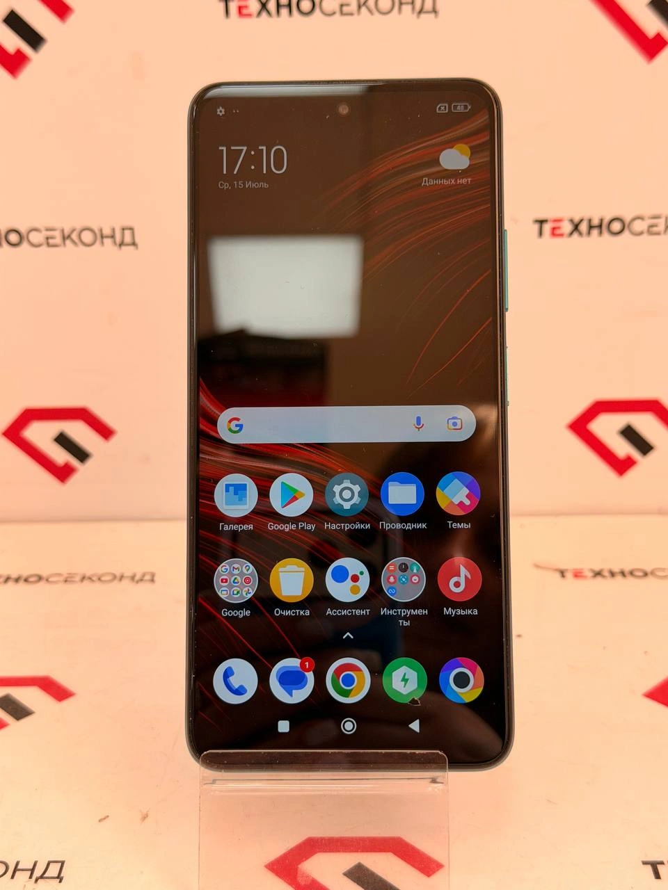 Телефон POCO M4 Pro 5G 4GB/64GB