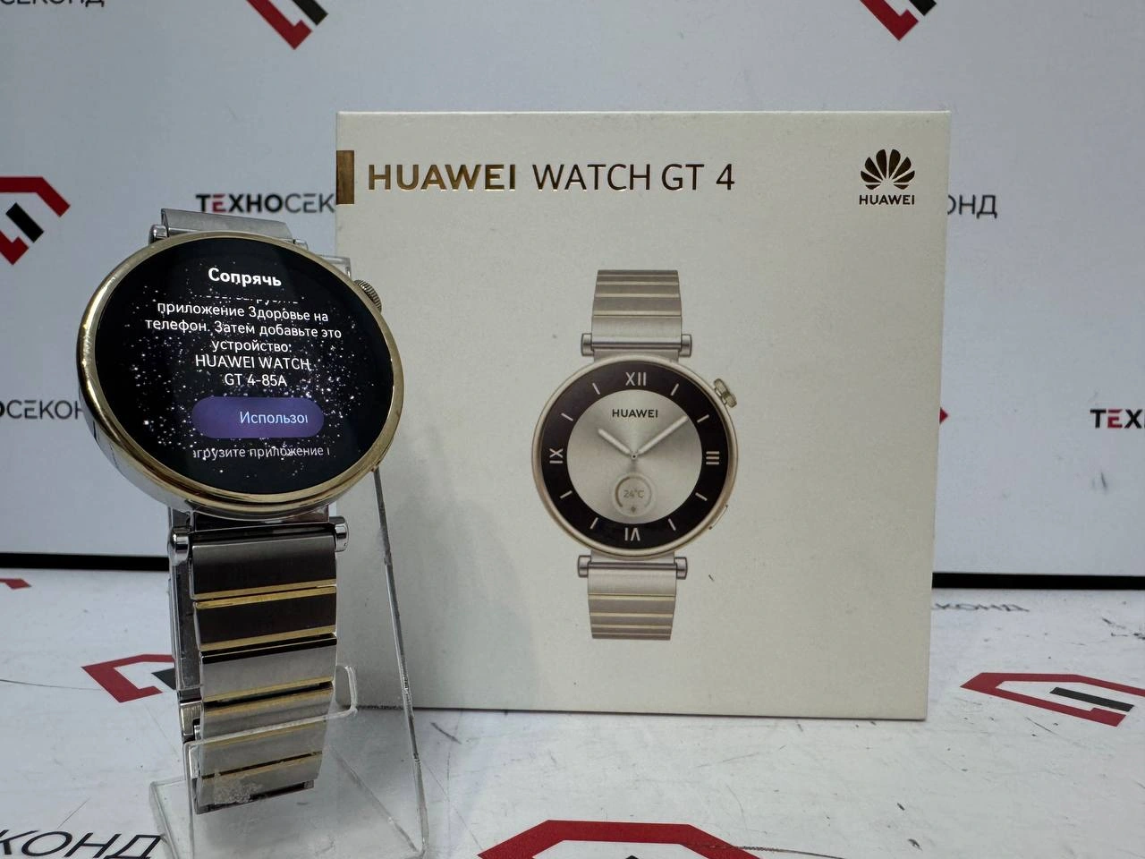 Умные часы Huawei Watch GT 4 41 мм