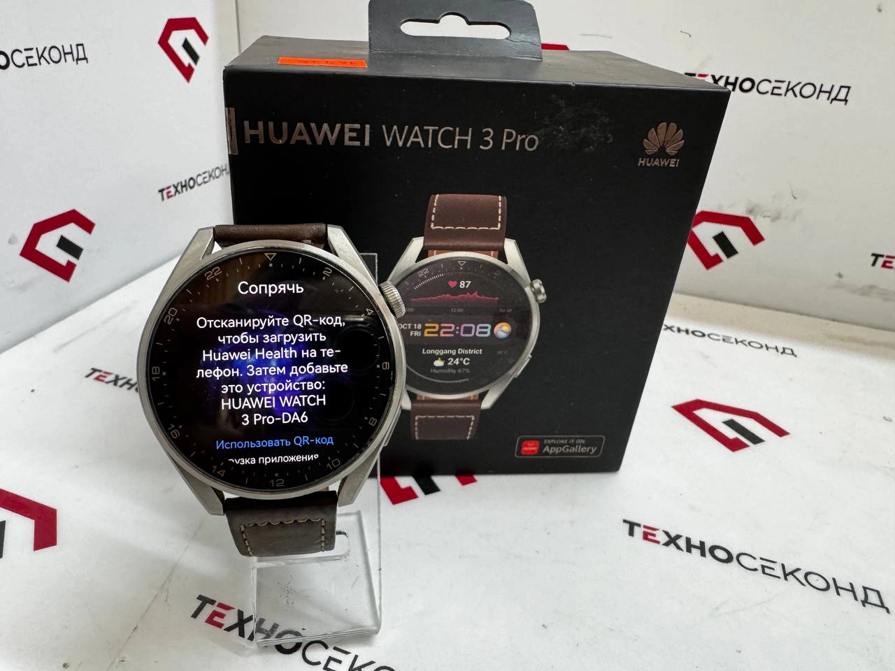 Умные часы Huawei Watch 3 Pro